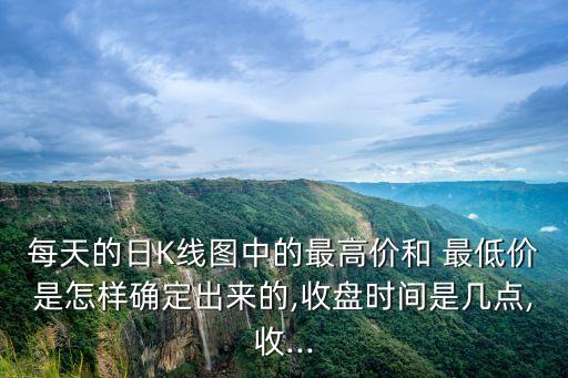 股票一天最低價(jià)與開(kāi)盤(pán)價(jià),如何買到股票一天中的最低價(jià)