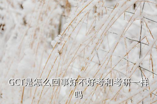 中北集團工作怎么樣,中北交通建設集團怎么樣